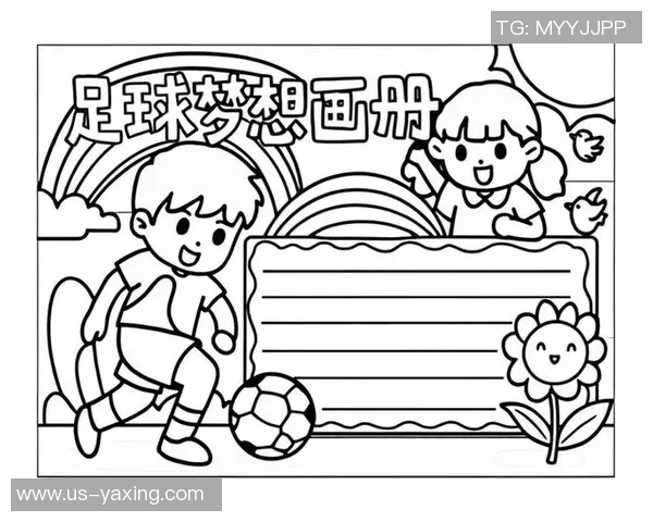 我与足球的艺术之旅在画布上交织出的梦想与激情 我与足球的艺术之旅在画布上交织出的梦想与激情